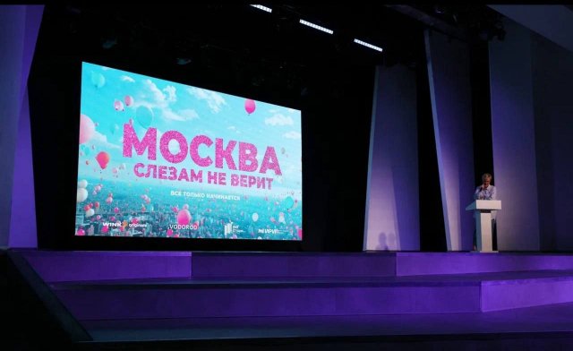 Трейлер мюзикла "Москва слезам не верит" Жоры Крыжовникова Трейлер мюзикла "Москва слезам не верит" Жоры Крыжовникова