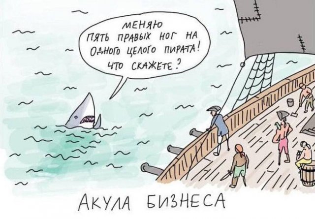 Смешные картинки - 24.06.2025