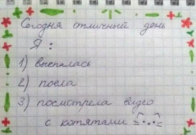 Смешные картинки - 24.06.2025