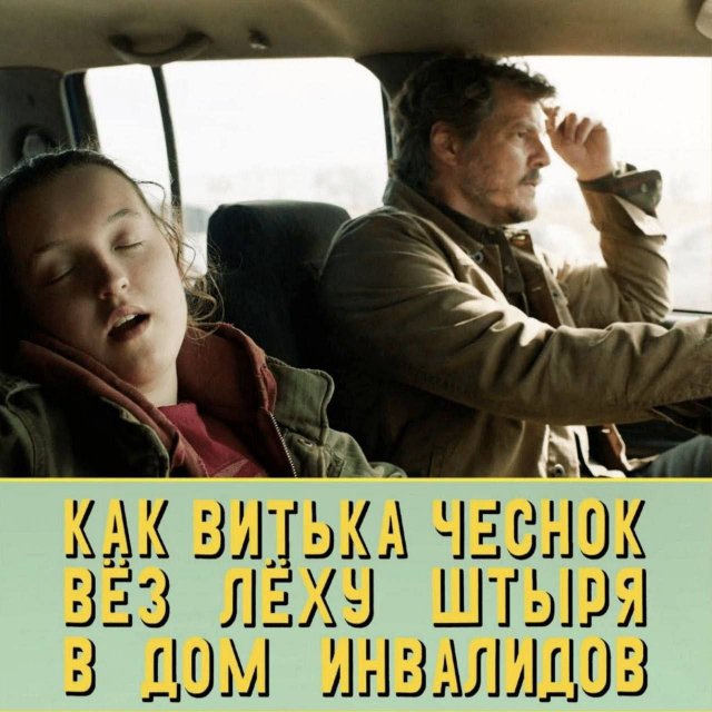 Лучшие шутки и мемы из Сети - 24.06.2025