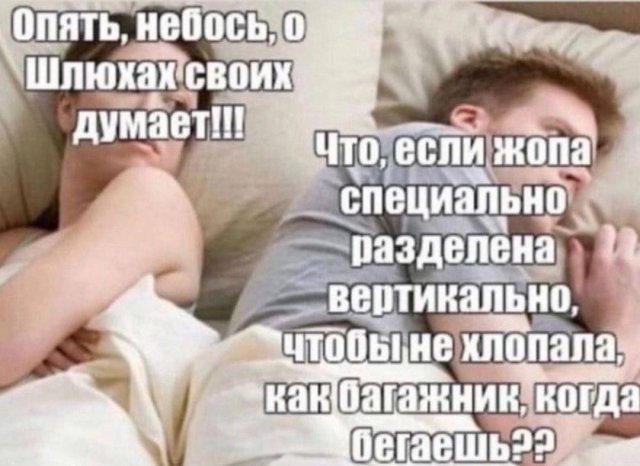 Лучшие шутки и мемы из Сети - 24.06.2025