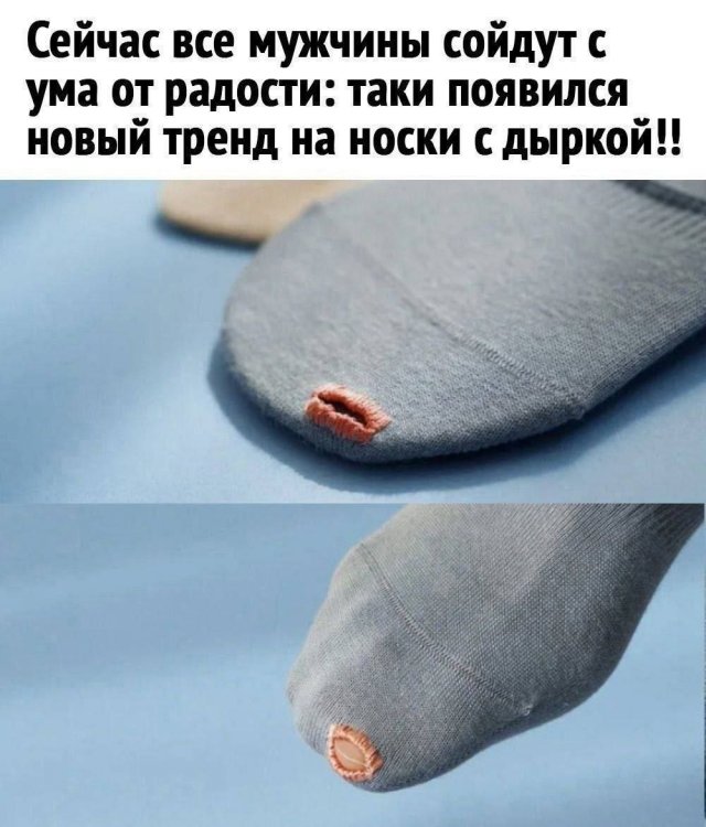 Лучшие шутки и мемы из Сети - 24.06.2025