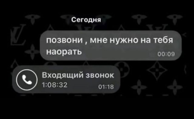Лучшие шутки и мемы из Сети - 24.06.2025