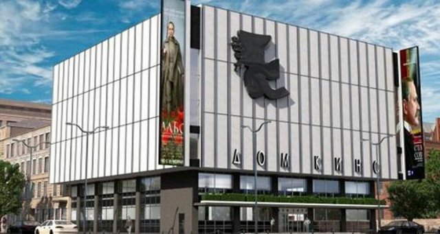 Никита Михалков предложил перестроить Дом кино в Москве: теперь там будет небоскреб Никита Михалков предложил перестроить Дом кино в Москве: теперь там будет небоскреб