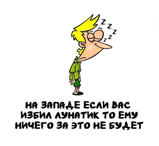 Интересные факты на все случаи жизни