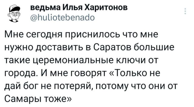 Подборка забавных твитов обо всем