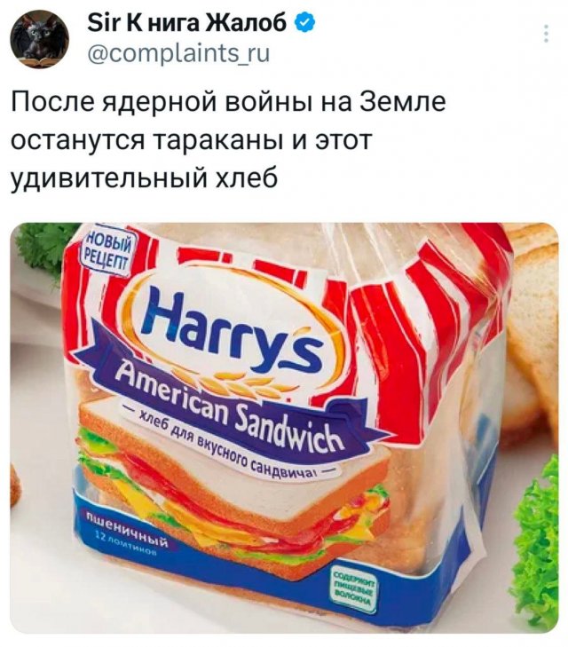 Подборка забавных твитов обо всем