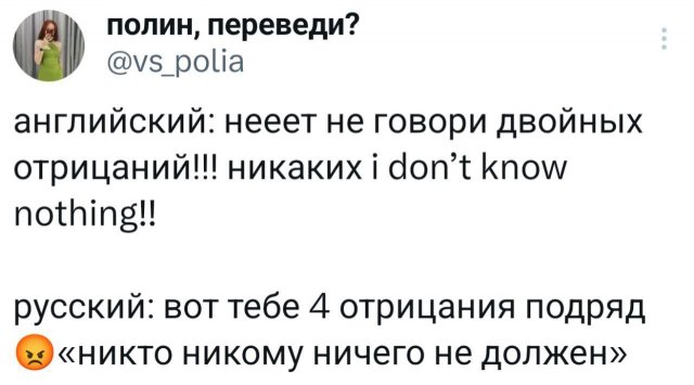 Подборка забавных твитов обо всем