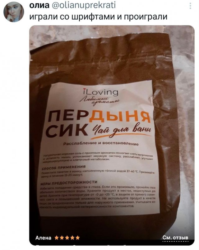 Подборка забавных твитов обо всем