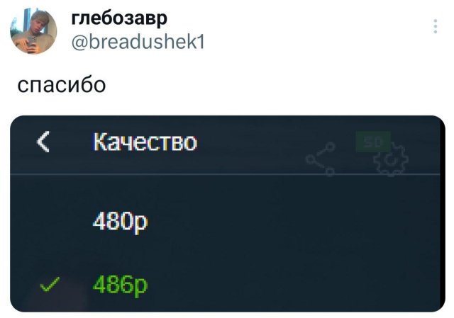 Подборка забавных твитов обо всем