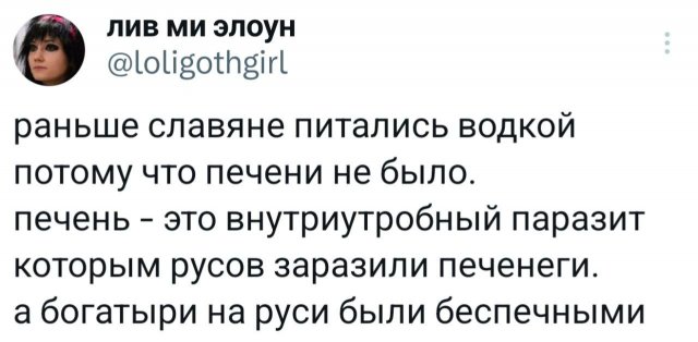 Подборка забавных твитов обо всем