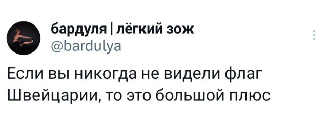 Подборка забавных твитов обо всем