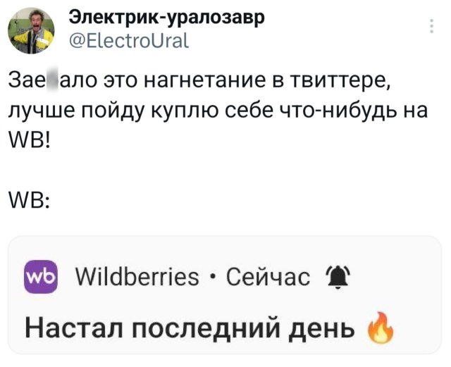 Подборка забавных твитов обо всем