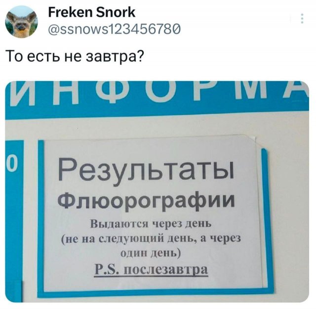 Подборка забавных твитов обо всем