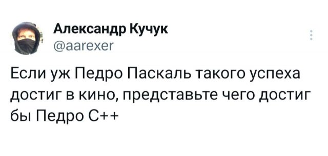 Подборка забавных твитов обо всем