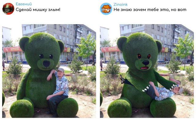 &quot;Исправь мое фото!&quot;: забавные фотожабы от Zinoink