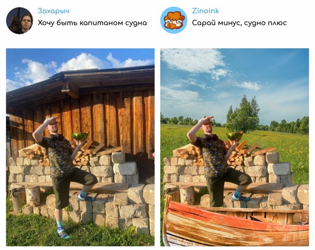 &quot;Исправь мое фото!&quot;: забавные фотожабы от Zinoink