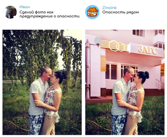 &quot;Исправь мое фото!&quot;: забавные фотожабы от Zinoink