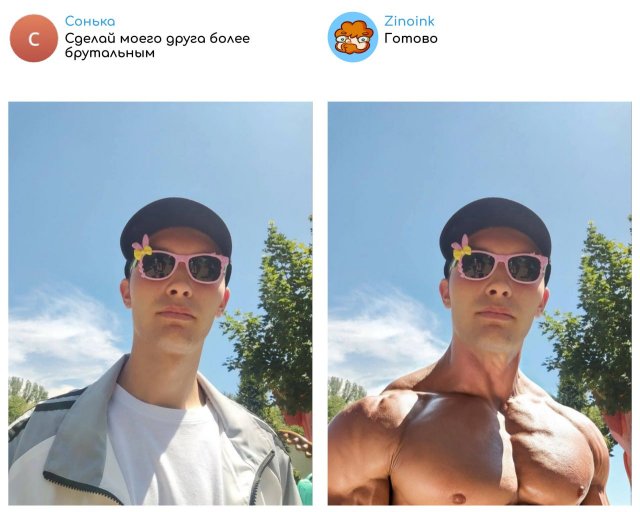 &quot;Исправь мое фото!&quot;: забавные фотожабы от Zinoink