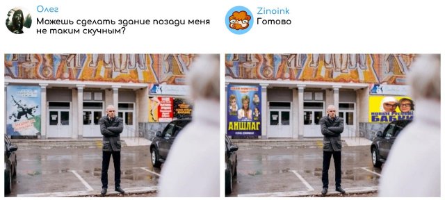 &quot;Исправь мое фото!&quot;: забавные фотожабы от Zinoink