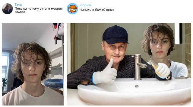 &quot;Исправь мое фото!&quot;: забавные фотожабы от Zinoink