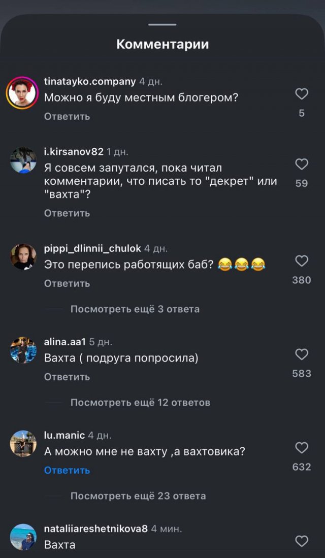 Вахта на ледоколе за 500 000 рублей в месяц: кто оказался в первых рядах желающих?