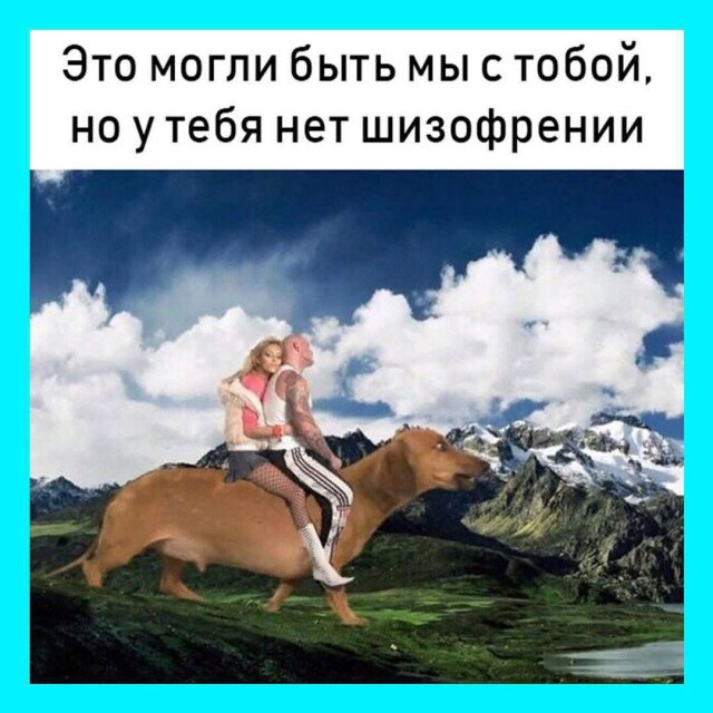Лучшие шутки и мемы из Сети - 25.06.2025