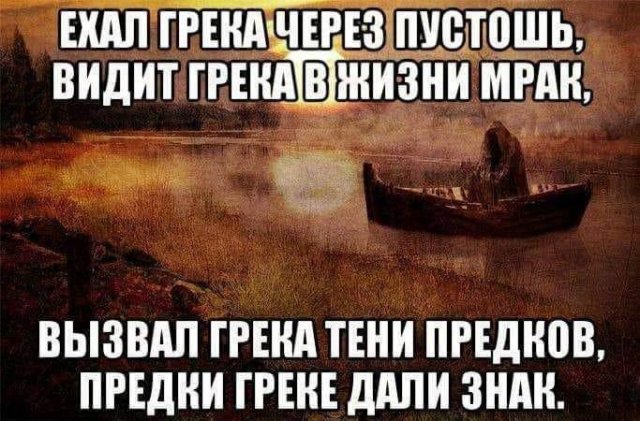 Лучшие шутки и мемы из Сети - 25.06.2025