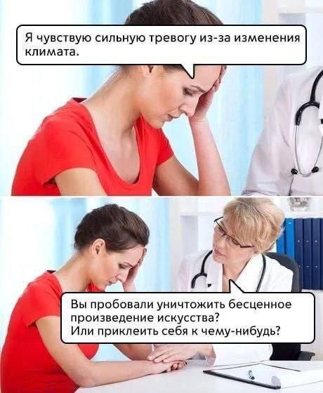Лучшие шутки и мемы из Сети - 25.06.2025