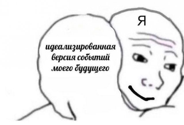Лучшие шутки и мемы из Сети - 25.06.2025