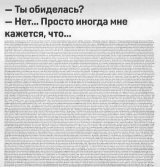 Лучшие шутки и мемы из Сети - 25.06.2025