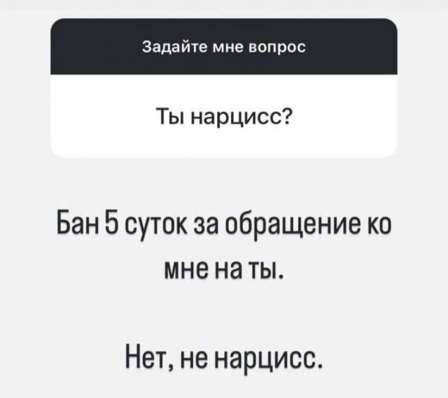 Лучшие шутки и мемы из Сети - 25.06.2025