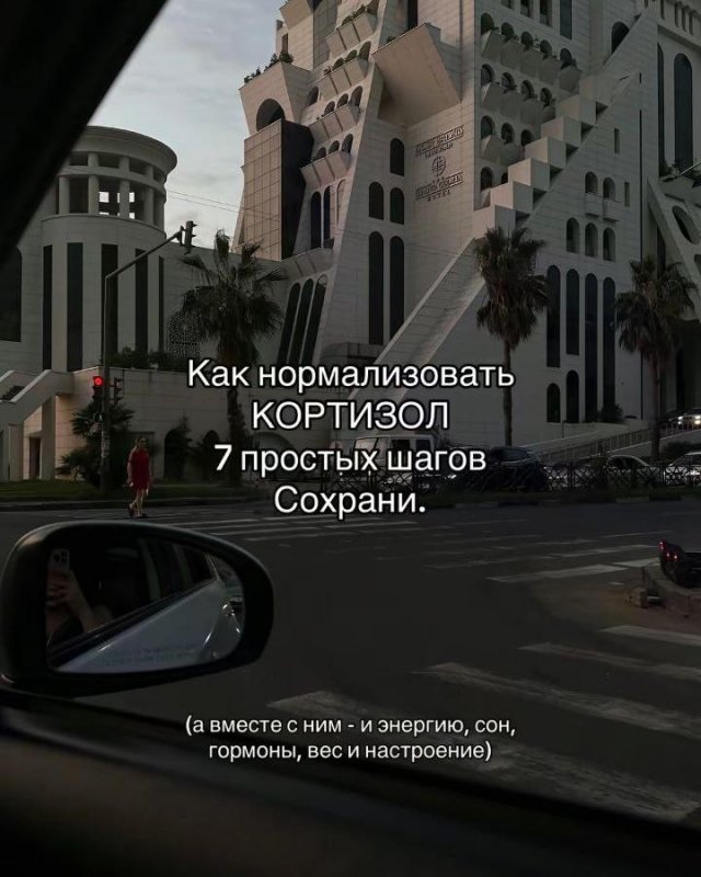 ТОП-7 полезных привычек для избавления от стресса
