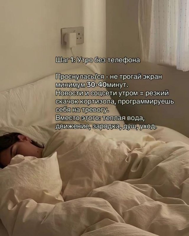 ТОП-7 полезных привычек для избавления от стресса