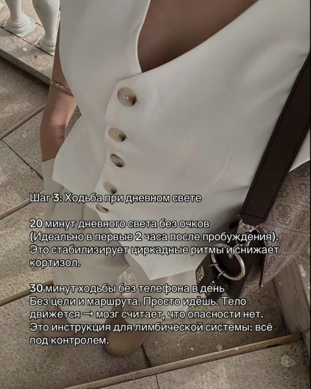 ТОП-7 полезных привычек для избавления от стресса