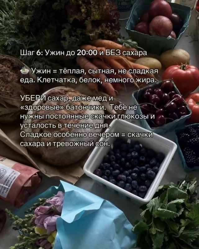 ТОП-7 полезных привычек для избавления от стресса