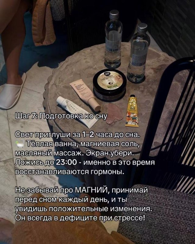 ТОП-7 полезных привычек для избавления от стресса