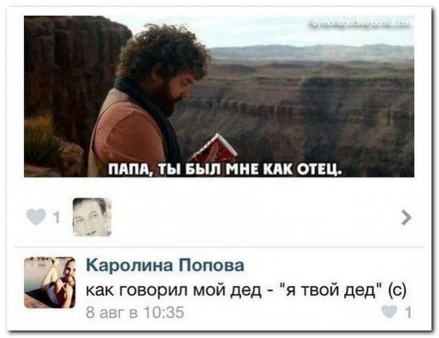Смешные комментарии
