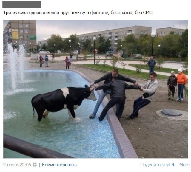 Смешные комментарии