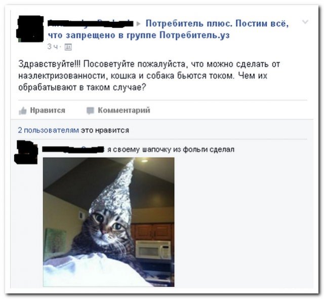 Смешные комментарии