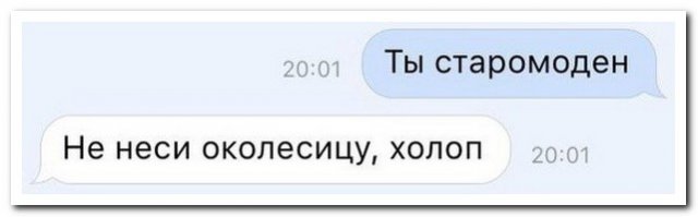 Смешные комментарии