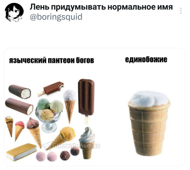 Подборка забавных твитов обо всем