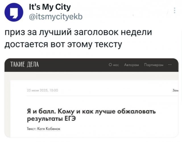 Подборка забавных твитов обо всем