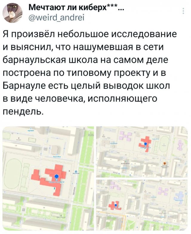 Подборка забавных твитов обо всем