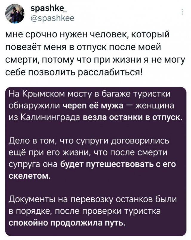 Подборка забавных твитов обо всем