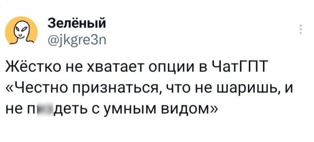 Подборка забавных твитов обо всем