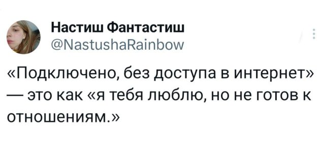 Подборка забавных твитов обо всем