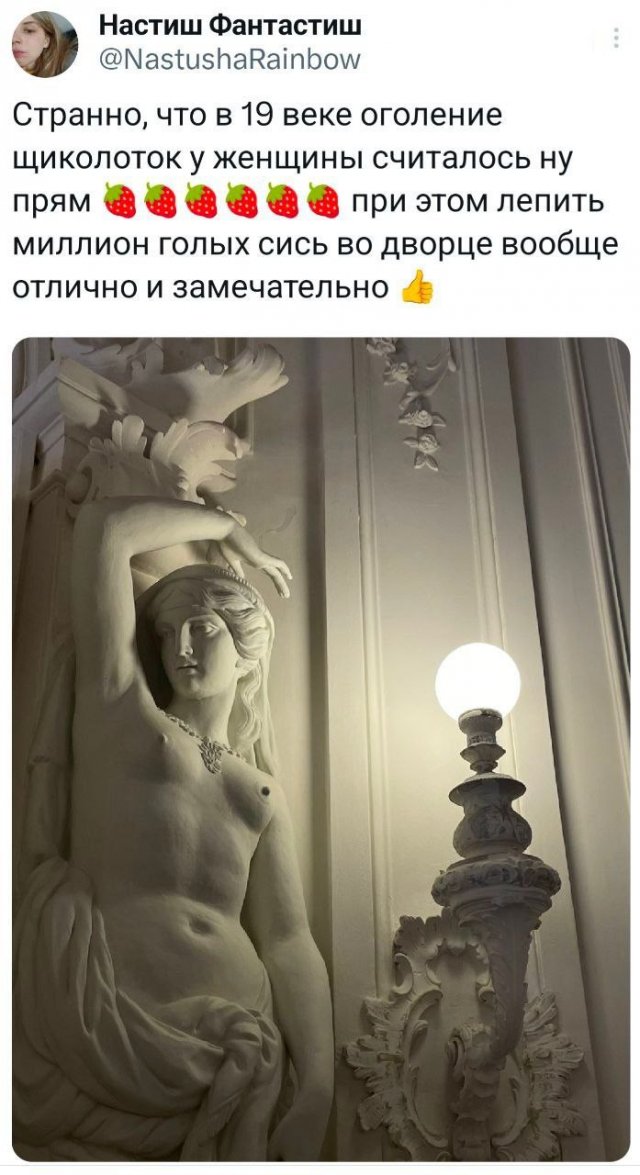 Подборка забавных твитов обо всем
