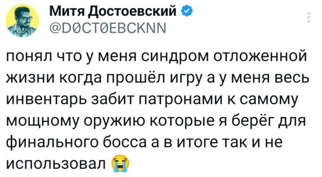 Подборка забавных твитов обо всем
