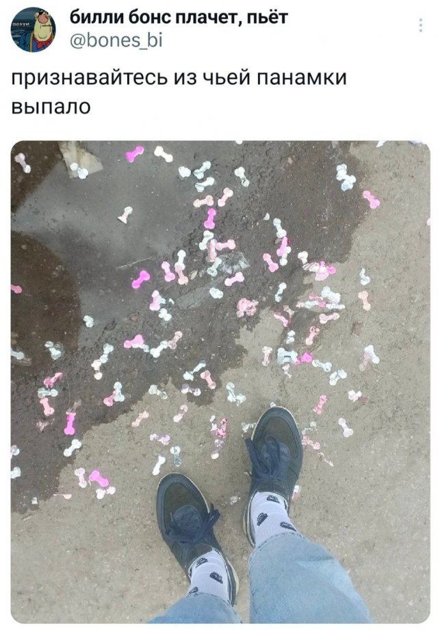 Подборка забавных твитов обо всем